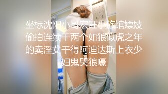 新速片遞】✿极品学妹✿ 楚楚动人灵动大眼气质美少女▌小敏儿▌黑丝可爱女仆侍奉主人 美妙嫩穴裹紧榨汁 内射宫口才是王道[505MB/MP4/20:53]