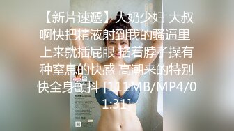 STP13426 洛阳的19岁萌妹子在石家庄可约 开个房自慰受不了尿急 被男友连续干了两炮 人美逼肥叫声骚对白淫荡挑逗