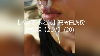 刚生产两个月的小娇妻背着丈夫出轨车震 被老公和家人当场抓奸 真特么丢人