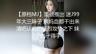 女友和家人打电话 被男友嬉皮笑脸后入 太刺激了 叫了两声就射了