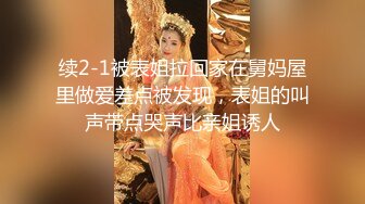 约了个大学生草老婆，开始还有点放不开