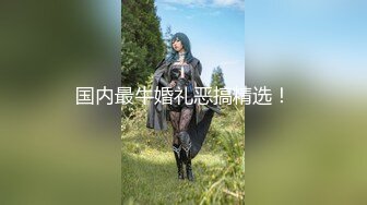 【粉嫩嫩少女】清纯少女妹小穴真粉 道具狂插~爽到翻白眼 扩阴~ 喷尿