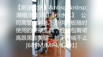 [MP4/645MB]小黑鸭寻欢约啪丰满年轻嫩妹，大鸡巴操的妹子高潮淫叫服服帖帖