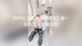 创意调教大神【冷漠】超猛技术型母狗训练，复刻AV荣誉洞名场面开盲盒爆肏 (1)