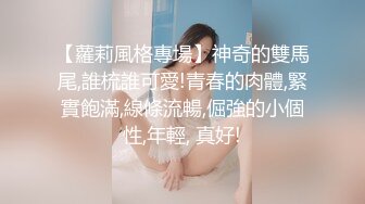 STP27890 丰乳肥臀御姐【欧美鹿鹿】顶级大肥臀，拨开内裤跪沙发被后入，骑乘位猛坐，爽翻白浆四溅