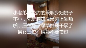 商场女厕，第一视角偷拍