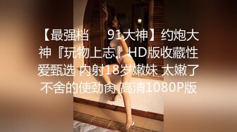 STP18622 【今日推荐】麻豆传媒代理出品X女调查官系列之色诱智取证物 激操豪乳丰满女探员 色诱无套爆插口爆