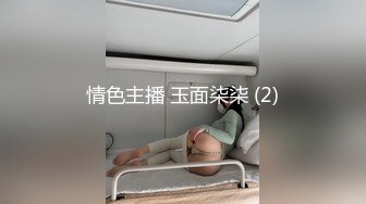 爱豆传媒ID5399我的榨汁姬老婆