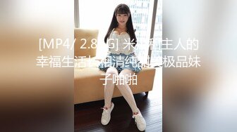 ❤️√ 【P站 OF bibiFluffy】极品美臀 各种后入啪啪 顶的直做响 太爽