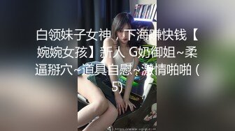 偷窥眼镜美女 跟男友搂搂抱抱 就抄你女友的大肥臀