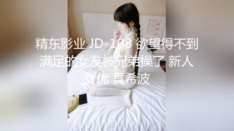 ED Mosaic 调教极品美穴Mia掐脖69牵绳样样来 被两男玩弄到潮吹颜射3P