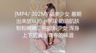 纹身少妇，后面肯定有大哥大，咱们还是干完就走吧，惹不起