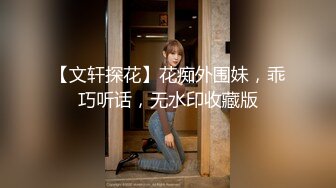 ✿媚黑绿帽淫妻✿NTR绿帽淫妻大神〖vince〗献妻挨操 被黑肉棒直接捅到子宫了 黑白碰撞强烈对比有一种独特的美感1[1.64G/MP4/02:01:37]