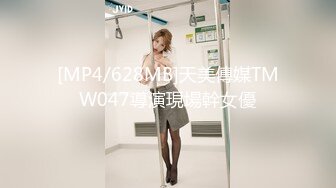 蜜桃影像传媒 PMC324 美胸御姐教导弟弟做爱 梁佳芯