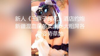 ✿扣扣传媒✿ FSOG069 超人气91网红女神 ▌不见星空▌