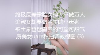 东北坚挺大奶熟女人妻偷情高潮，多姿势解锁啪啪操逼