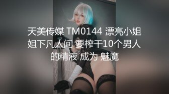 [MP4]麻豆传媒-黑道大哥操我 逼骚气荡漾肉偿还债-苏小新