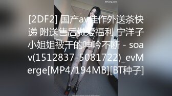 再战成都少妇，小姐姐说高潮三四次了