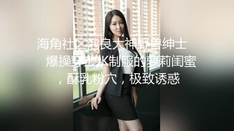 【下集】南云金和同学一起虐学弟,轮操学弟雏菊,虐玩小菊在一起褥嫩鸡