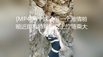 ☆稀缺资源☆★最新12月震撼流出，森萝财团万众瞩目女神！微博SS纯天然极品治愈系清纯美女【赤西夜夜】万元定制，麻衣学姐恋足露逼诱惑十足