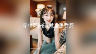 漂亮美眉吃鸡啪啪 在家撅着大屁屁被混血黑祖宗洋男友无套输出 简单粗暴猛怼 内射