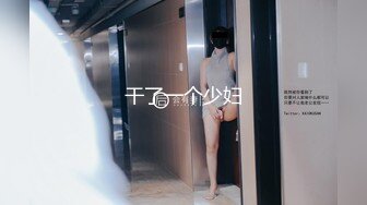 国产麻豆AV 麻豆US LAA0017 金发人妻隐瞒出轨 Minxx Marley