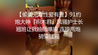 [MP4/458MB]精东影业JDSY014酒店水电工强上性感少女