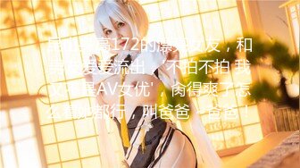 【新片速遞】 蜜桃影像传媒 PMC023 野蛮的禽兽父亲亲自替女儿破处 斑斑[630M/TS/29:58]