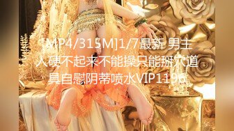 【新片速遞 】 【最新封神❤️极品乱伦】海角大神『善良的小嫂子』乱伦新作&gt;吃药操情趣黑丝嫂子爽爆了 高潮内射好几次 高清720P原档[561M/MP4/20:46]