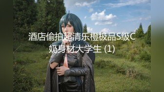 【全網首發】【最新流出】新晉級推特小騷妹【小瓦力】私拍，畢業就下海，當母狗公共場合露出啪啪肛交芹菜插穴雙通吃精相當狂放～勁爆收藏7K23121203【全網首發】【最新流出】新晉級推特小騷妹【小 (6)