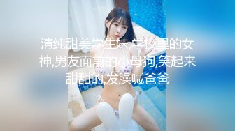 [MP4]【表妹19岁】2男2女淫乱群P，两个00后小萝莉大胸粉嫩鲍鱼水多，69舔穴道具自慰连环啪啪玩得真开