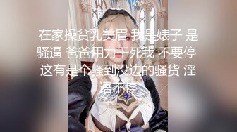 【最新流出??操别人家的漂亮女朋友】之超级纯欲气质时尚美女篇 粉穴嫩逼多场景啪操 完美露脸 高清1080P原版