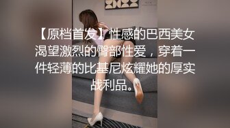 最新8月无水精品！宅男女神推特可欲可甜福利姬【困困熊】VIP私拍，道具紫薇全方位展示傲人的玉体 (2)