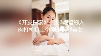 -漂亮俄罗斯小美女炮机自慰棒跳蛋玩的工具很多