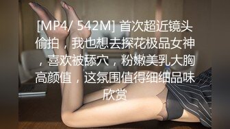 操小美眉 身材不错 高个子 奶子粉嫩 鲍鱼肥美 有点害羞 只能把原味内内放脸上