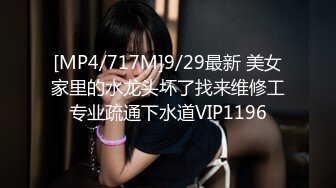 [MP4/1.48G]2024-4-21酒店偷拍 骚嫂子和小叔子（没有性经验）偷情吃屌观音坐莲让他体验性的愉悦