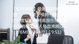 “我刚穿好 没同意你就扒 你轻点”对白搞笑★刚搞完又被搞的大屁股漂亮学生妹强行又被扒光一顿爆肏臀浪太爽了内射无水原画