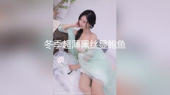 苗条大长腿闺蜜感情真好 穿上滑嫩黑丝挑逗爱抚戴上硕大鸡巴插入