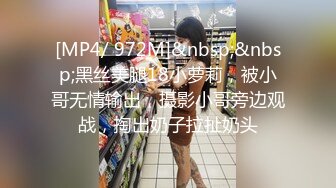 【性福勃士极品性爱】台湾のAV男优『林宽』最强性技巧私拍大屌跳蛋双重高潮 内射黑丝女神 高清1080P原版 (3)