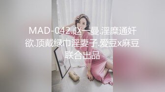 麻豆传媒 MM065 偷窥NTR全程巨乳爱妻任人内射 吴梦梦