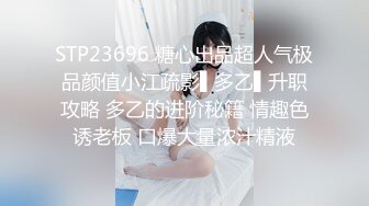 老婆第二次被看，