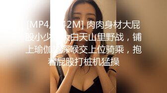 气质女神！美到炸裂~【S雯雯】奶子都快被掐爆了~菊交 拉屎小骚逼真开放 (6)