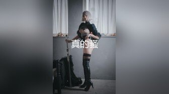 《众筹精选✅重磅作品》极品身材清纯秘书姐妹花Sunny