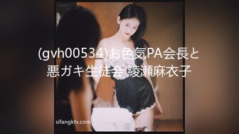 超萌卡哇伊洛丽塔小可爱『吟吟娘』性感红色汉服 一线天馒头穴肉鲍肥嫩极品甚是诱人，青春的肉体让人着迷