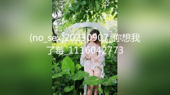 身材颜值巅峰，比女人还女人极品T【MUNSUOO】私拍~榨精紫薇啪啪分不清雌雄 (7)