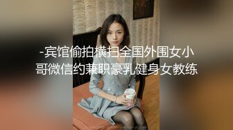 这么漂亮，都有点不敢相信，【Mandy-Nicole】，而且没想到小姐姐下面B毛特别旺盛，是个反差骚妞 (2)