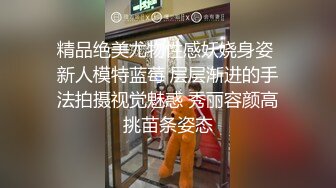 [MP4/ 997M]&nbsp;&nbsp;哺乳期的小姐姐真骚，跟小哥性爱全程露脸69口交大鸡巴，撅着屁股让小哥舔逼，多体位爆草抽插性感的奶子