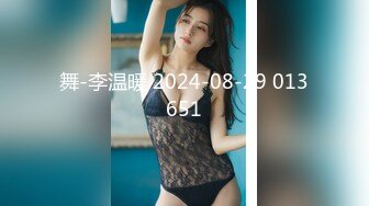 [MP4/3.6GB]2024-04-16 吴梦梦 LY-054女友姐姐对我的特别招待 KittyxKum