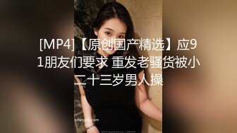 性感甜美小白领优雅尤物美女业务经理为了完成业绩主动约客户去酒店肏穴，被鸡巴各种玩弄！顶级反差白富美