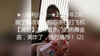 【网曝门事件】新加坡经管学院校花级女神Alicia背着男友与土豪玩地下恋性爱视频曝光热议 疯狂做爱 激情诱惑